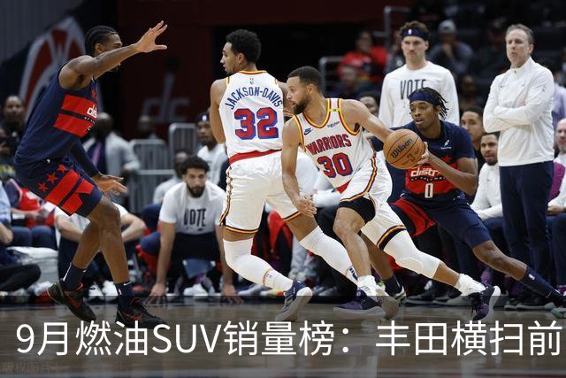9月燃油SUV销量榜：丰田横扫前十一，哈弗H6只剩零头